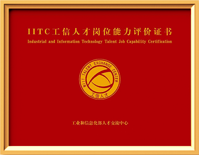 证书封面